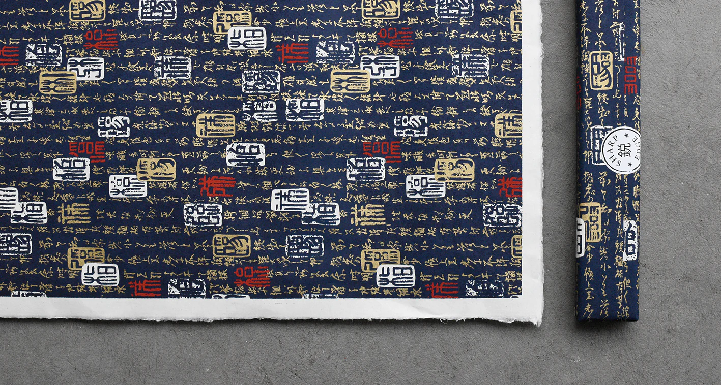 Gift wrapping [Washi Japanese paper] - Image 3