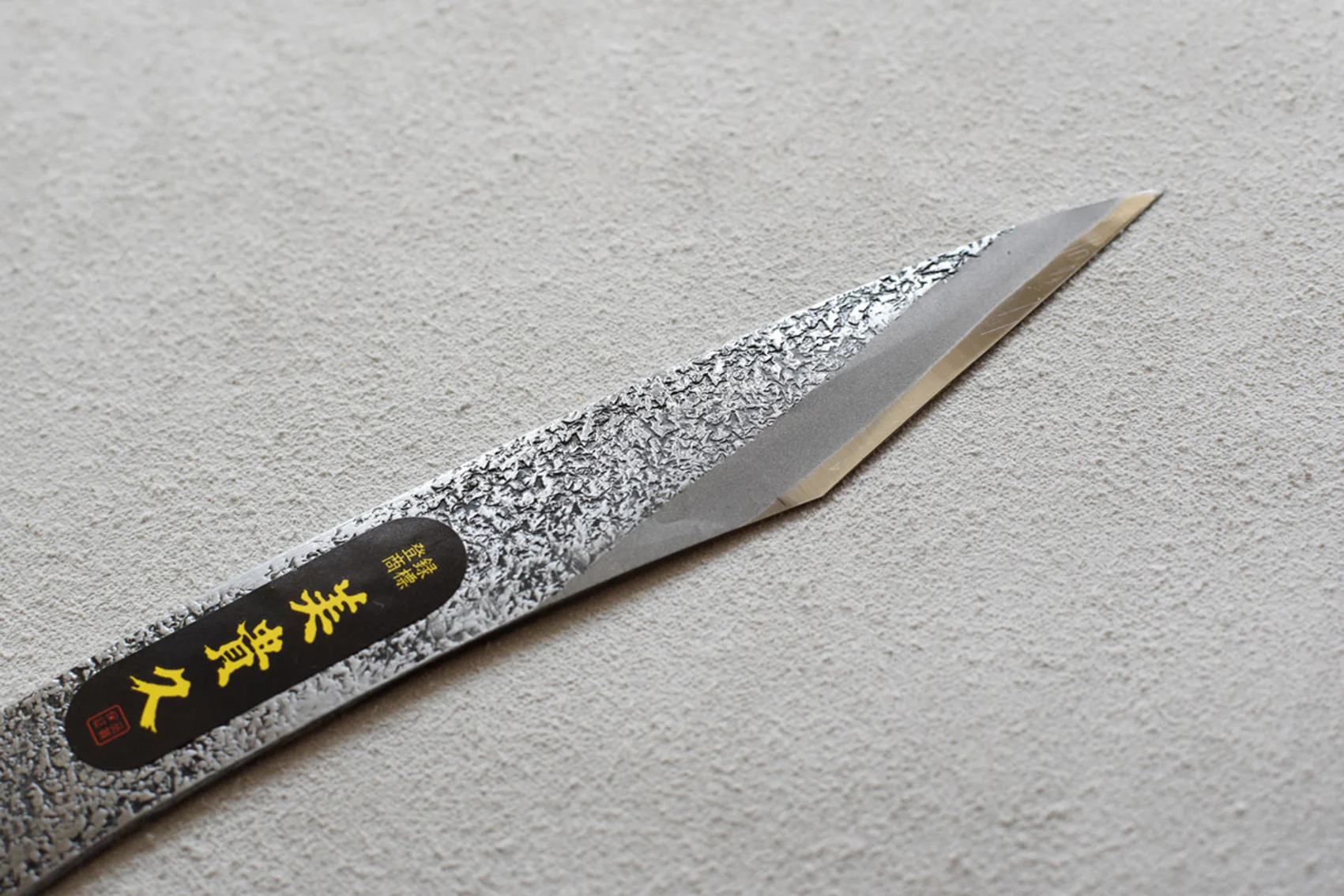 Ikeuchi Grafting knife 200mm (7.9") - Image 2