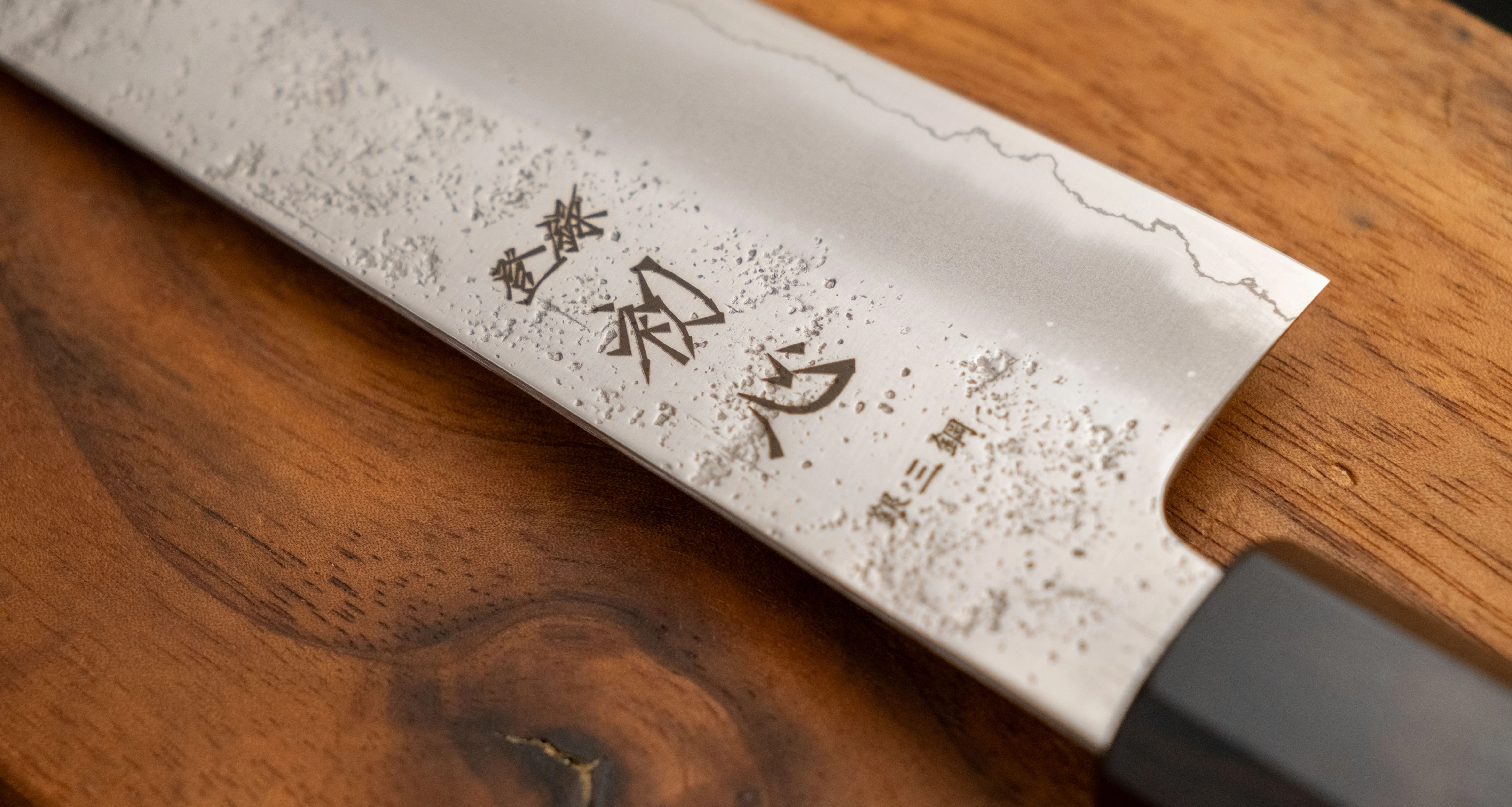 Hatsukokoro Ginrei Kiri-Gyuto Ginsanko Nashiji Ebony 205mm (8.1") - Image 5
