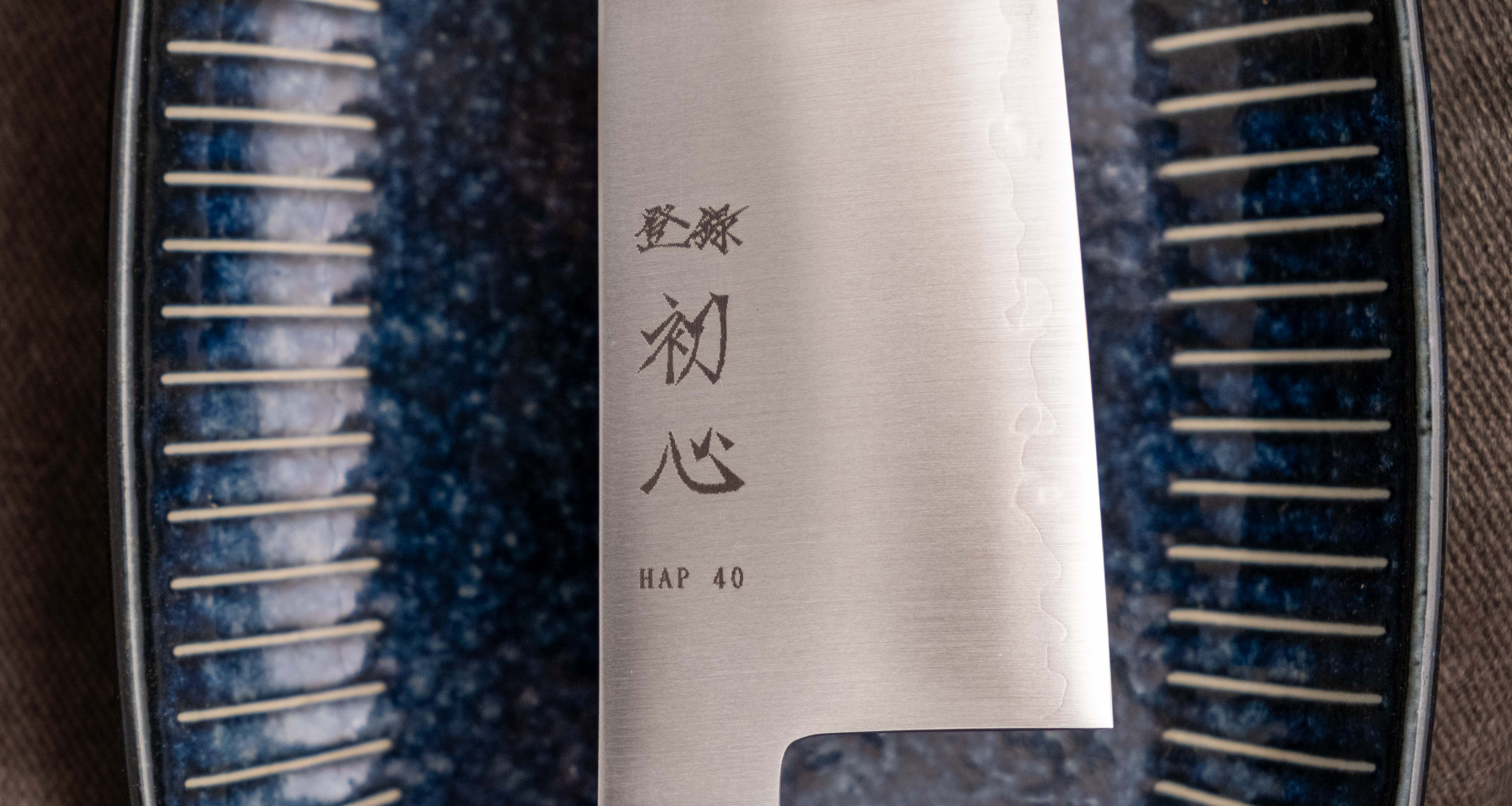 Hayabusa Bunka HAP-40 180mm (7.1") - Image 6