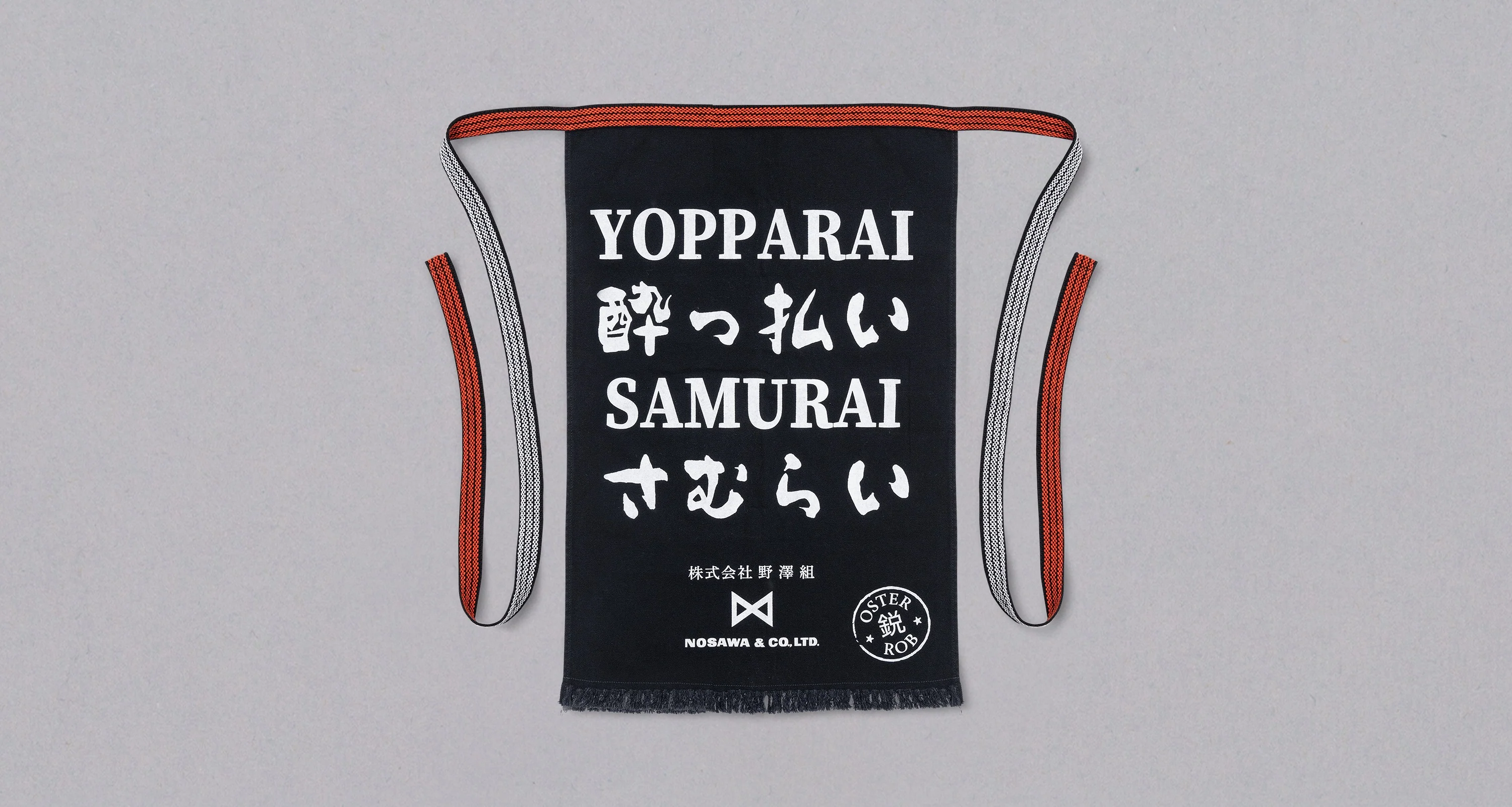 Japanese apron "Yopparai Samurai" - Image 2