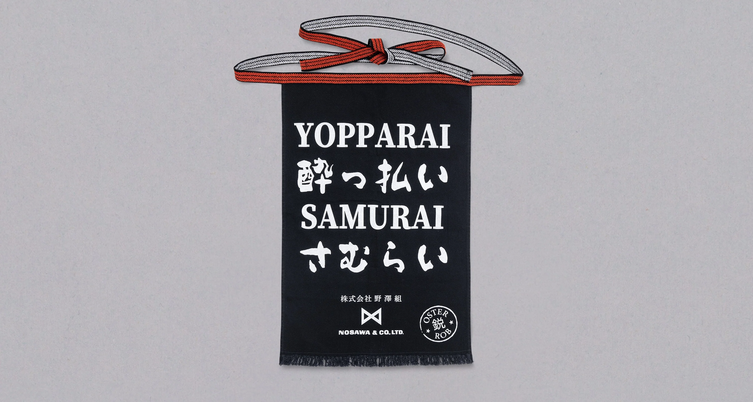 Japanese apron "Yopparai Samurai" - Image 3