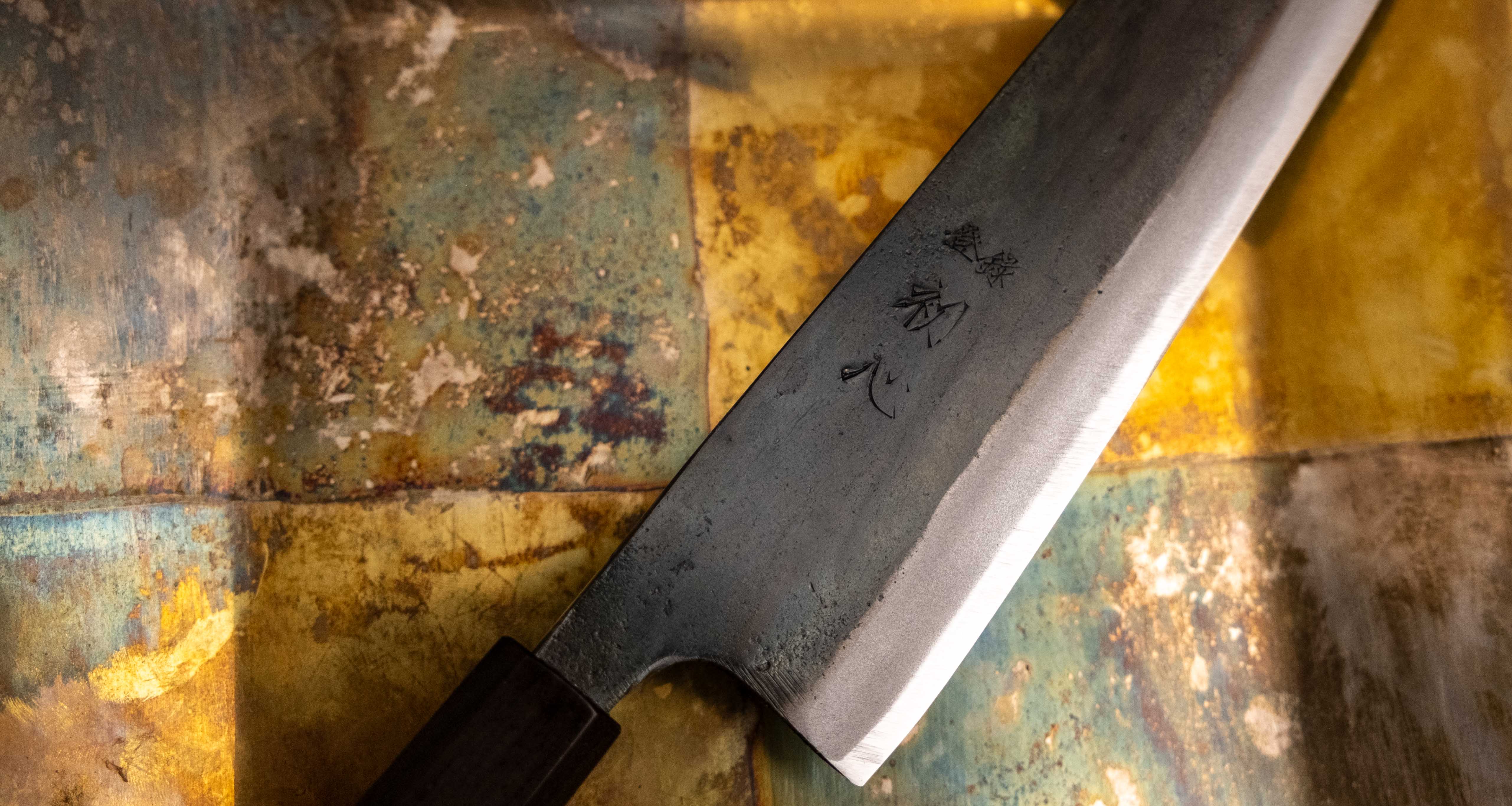 Kokugei Gyuto Aogami #1 Kuro-uchi Ebony 210mm (8.3") - Image 4