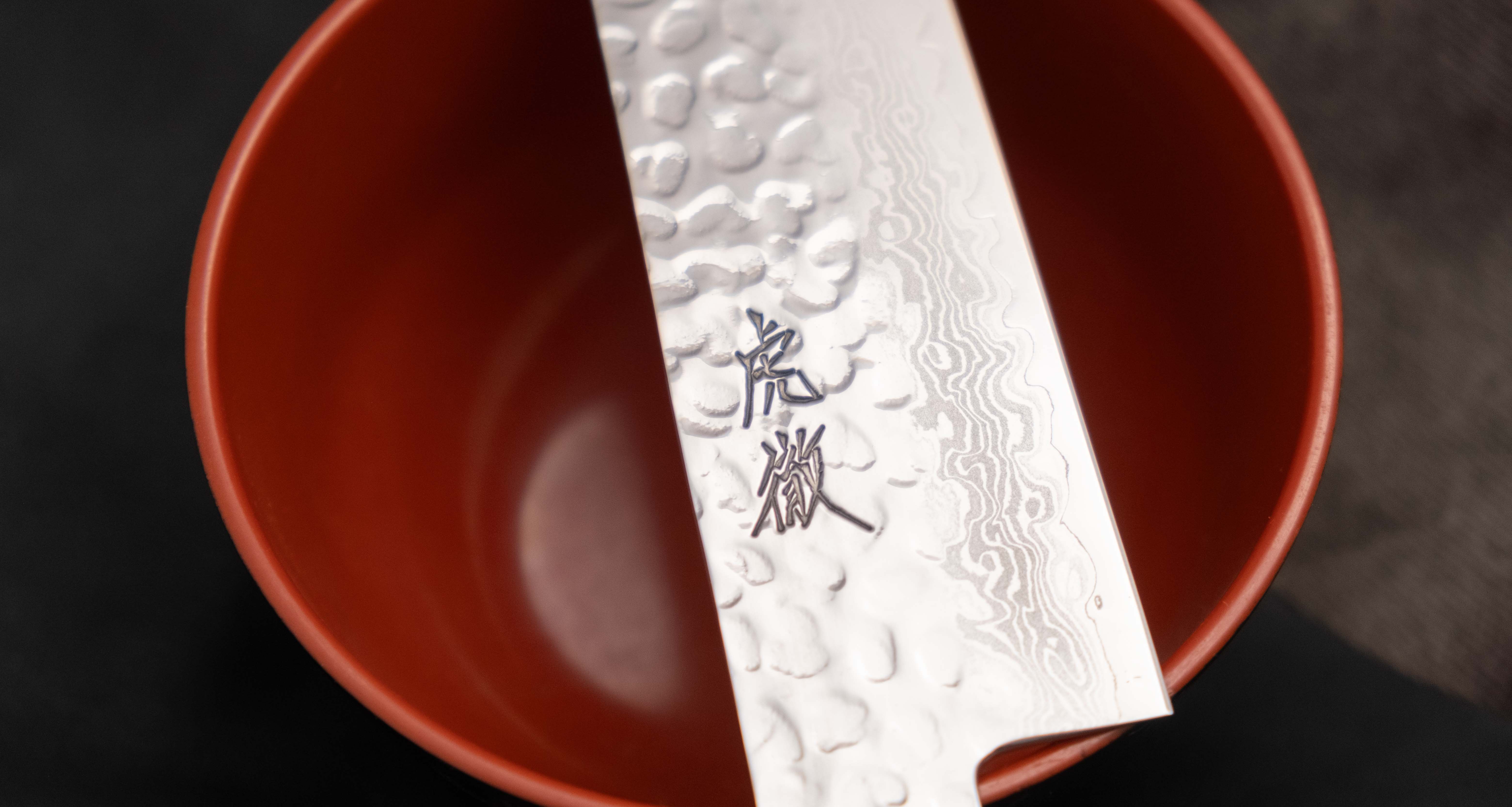 Kotetsu Sujihiki VG-10 Damascus 240mm (9.5") [pakka wood] - Image 5