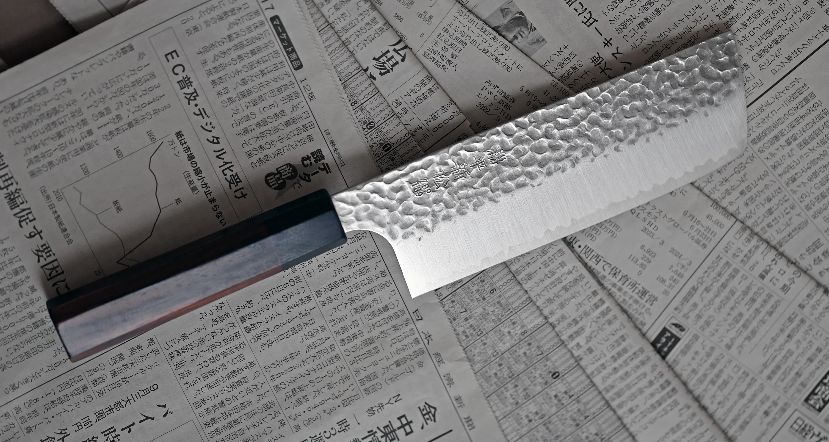 Kouhei-Shinmatsu ZDP-189 Nakiri Silver 170mm (6.7") - Image 4
