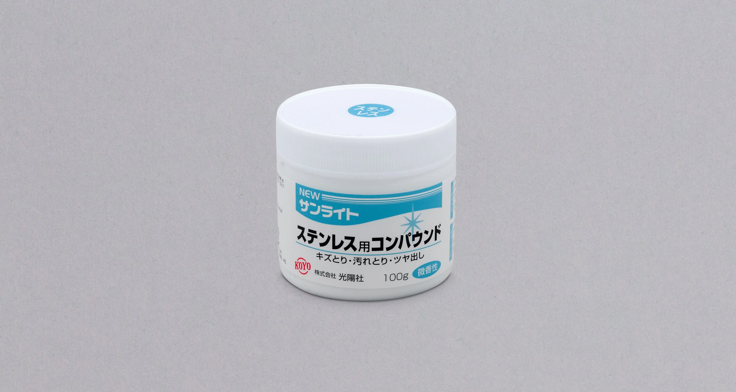 KOYO Sunlight Polishing Compound