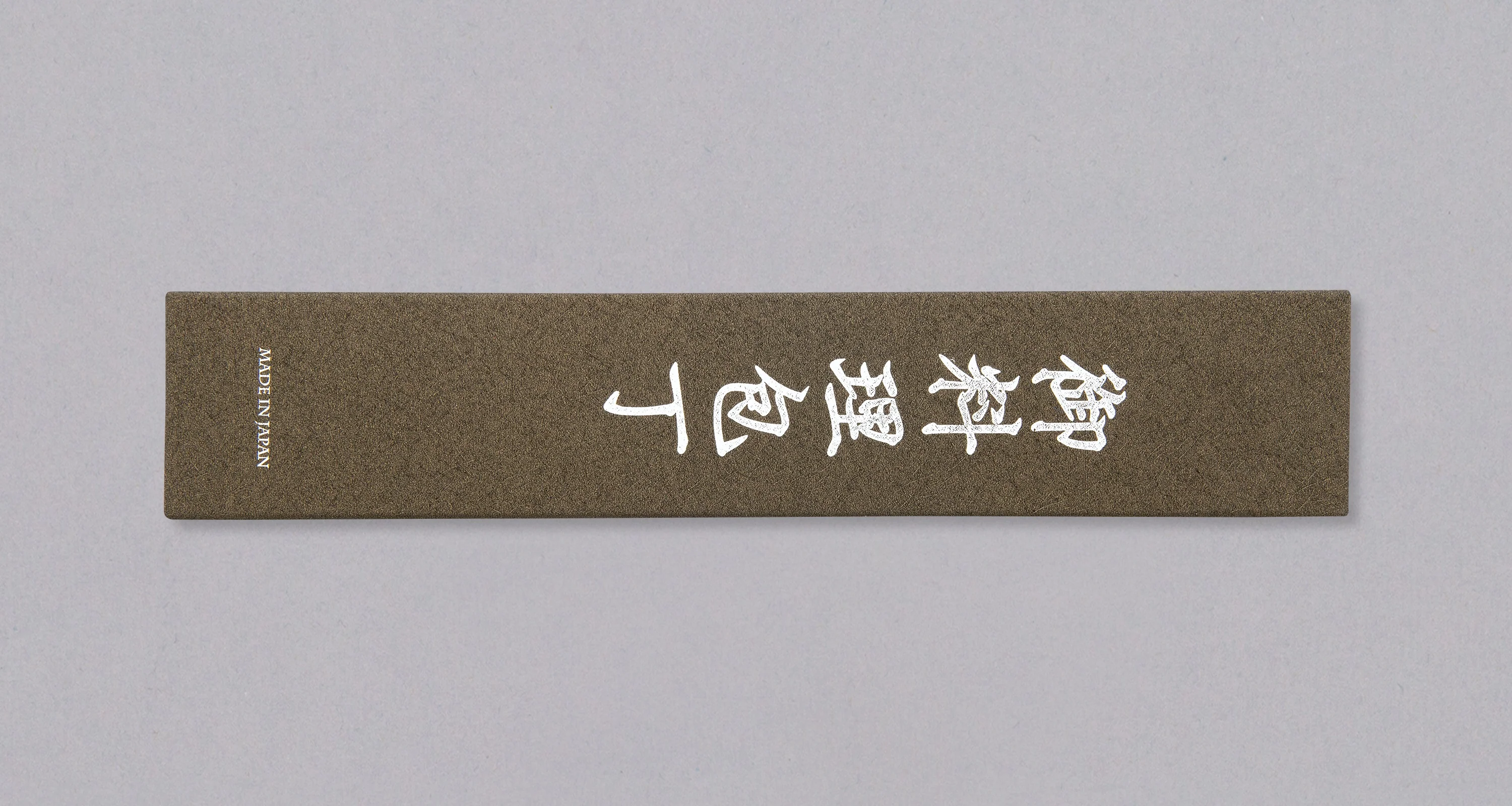Kumokage Bunka Aogami #2 Kuro-uchi Damascus 180mm (7.1") - octagon - Image 4