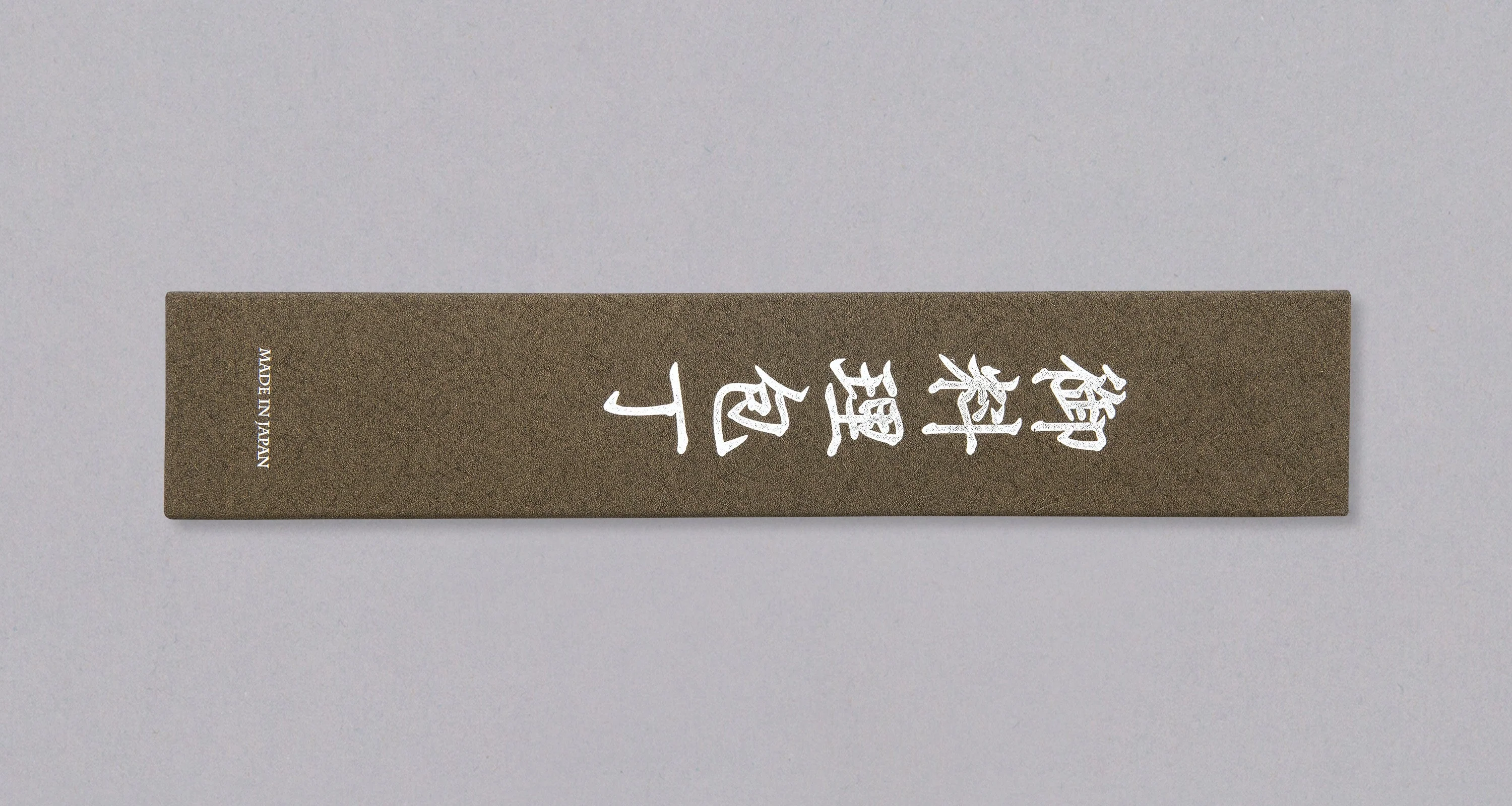 Kumokage Gyuto Aogami #2 Kuro-uchi Damascus 240mm (9.4") - octagon - Image 5