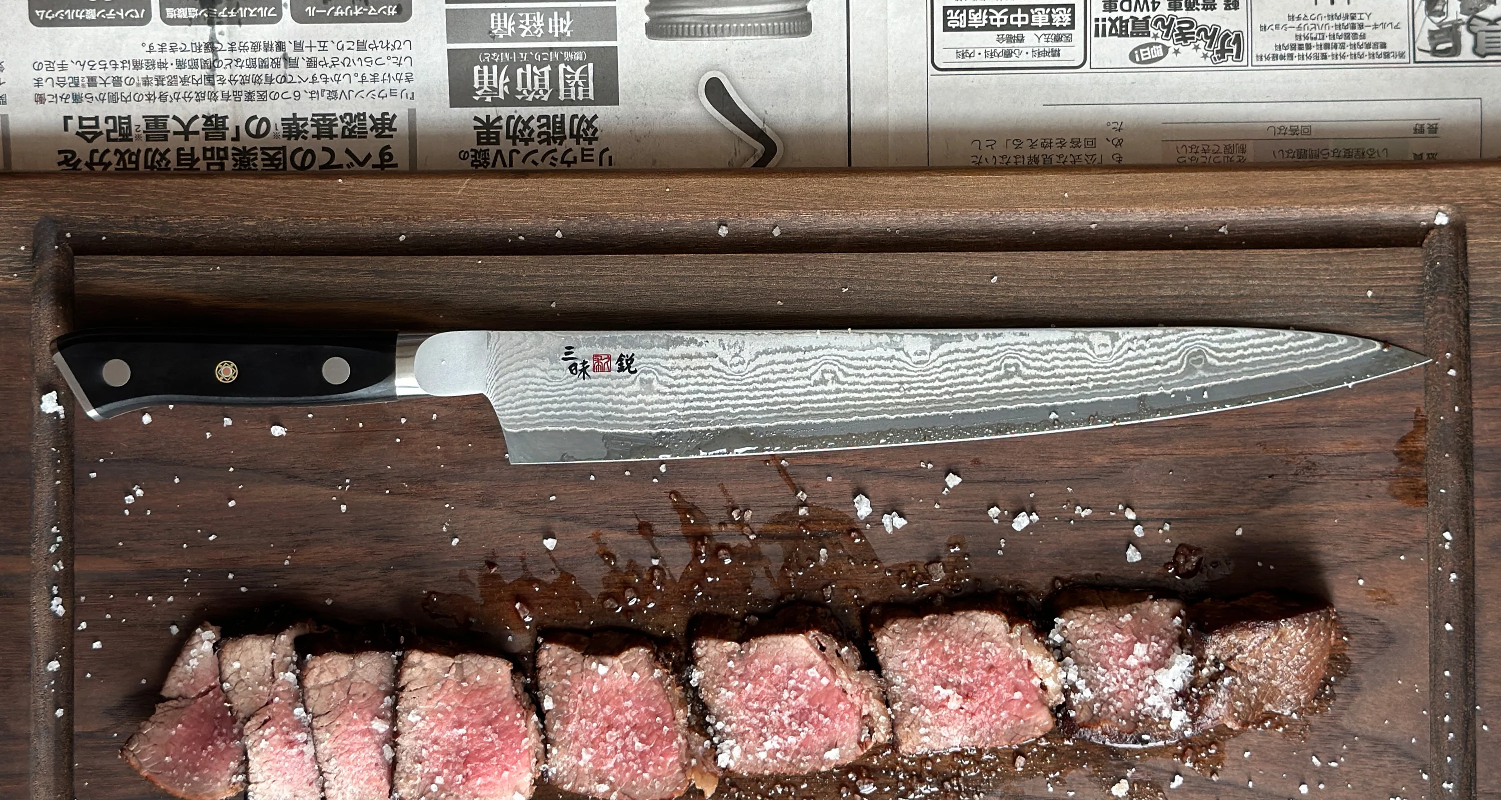 Mcusta Slicer VG-10 Black Damascus 270mm (10.6") - Image 5