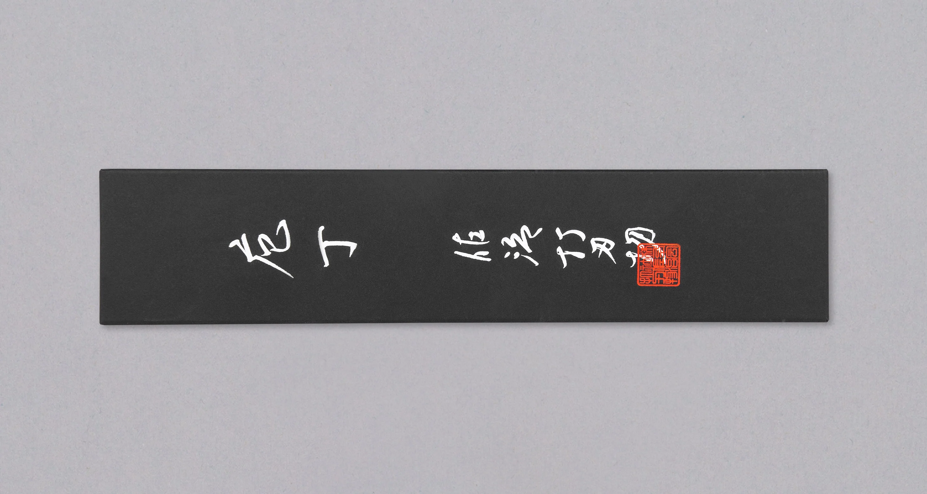 Saji Gyuto SRS13 Tsuchime 210mm (8.3") - Image 10