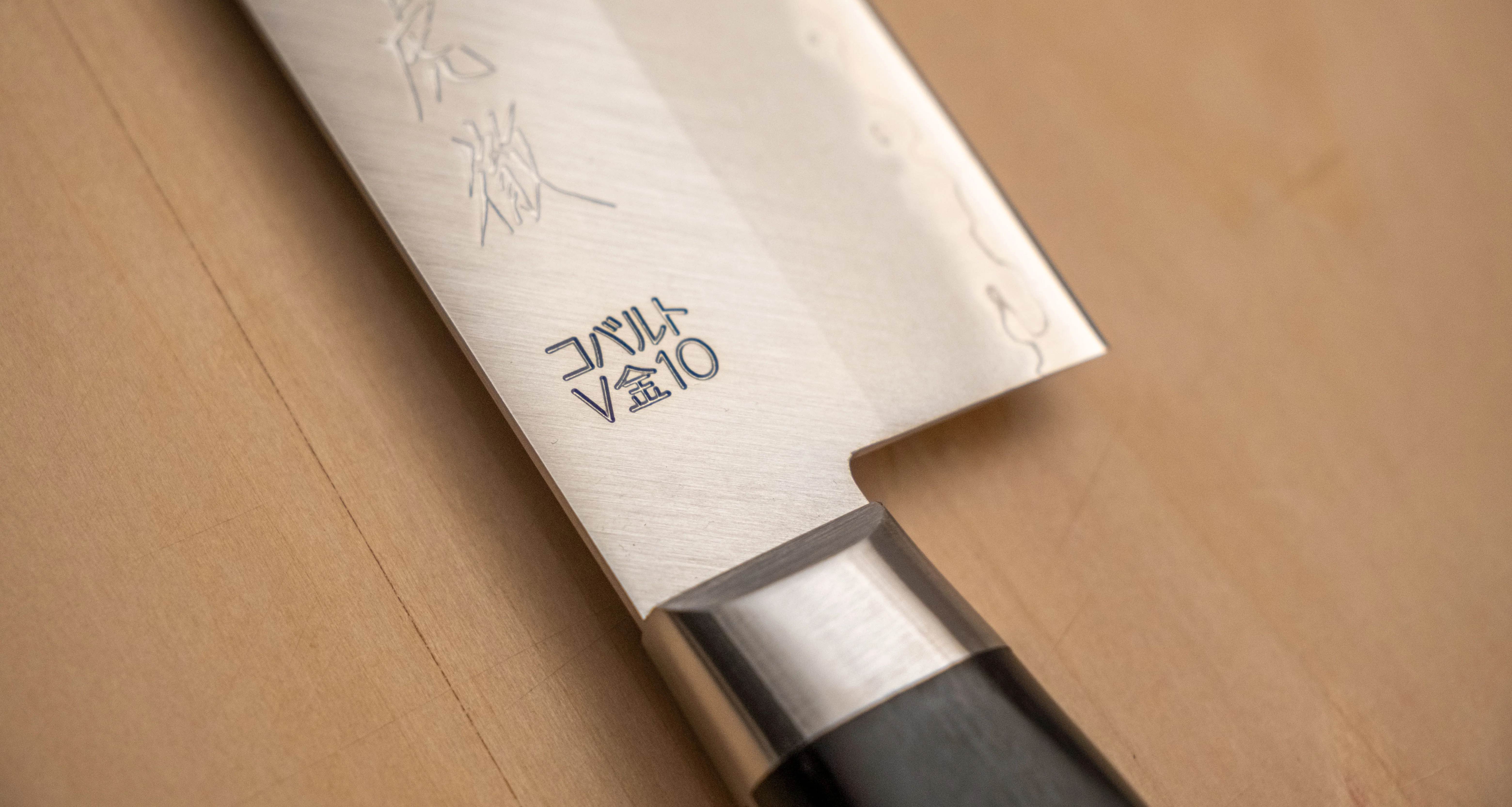 Seki Kotetsu Nakiri VG-10 Migaki 165mm (6.5") [black pakkawood] - Image 3