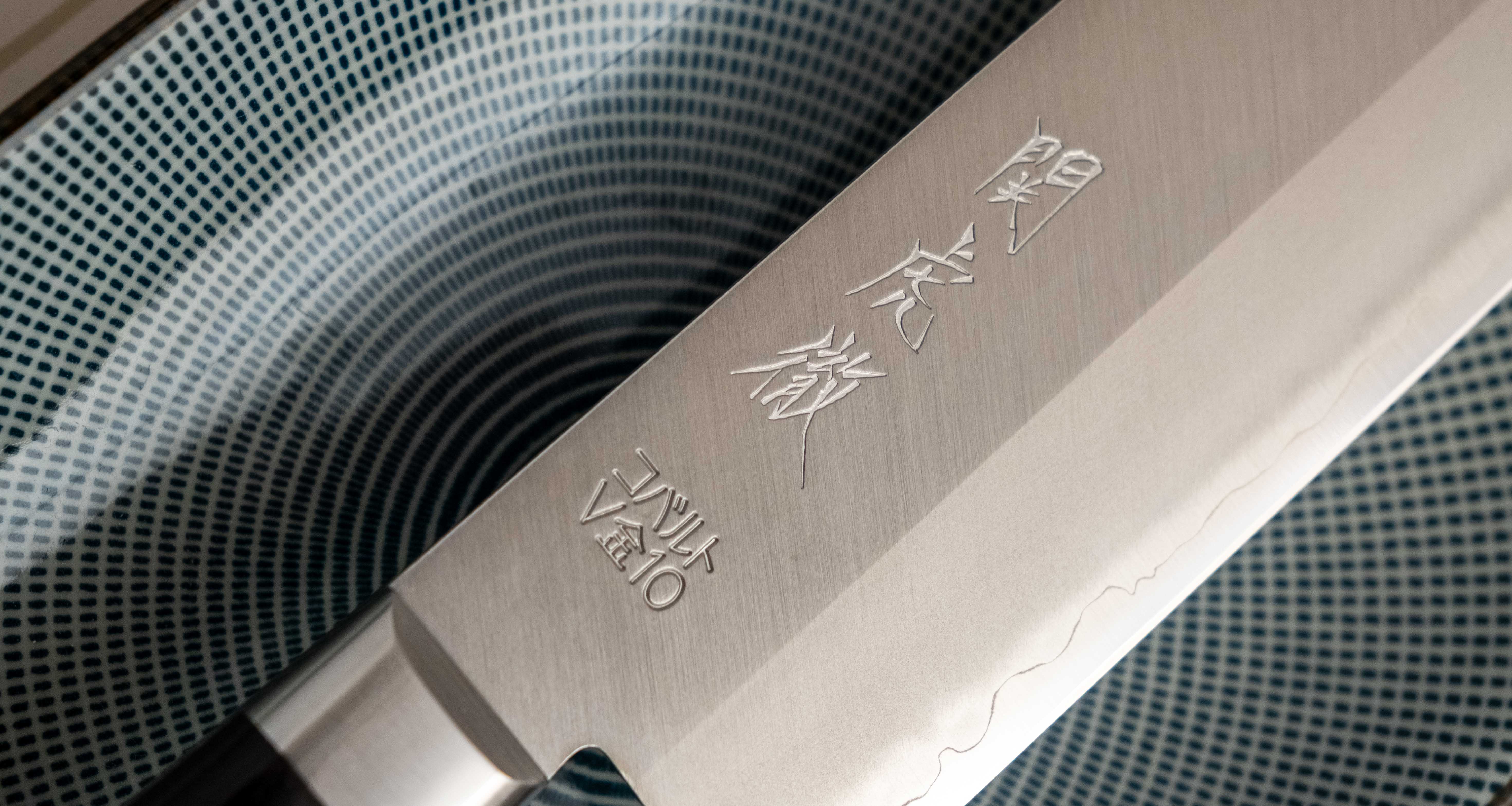 Seki Kotetsu Nakiri VG-10 Migaki 165mm (6.5") [black pakkawood] - Image 9