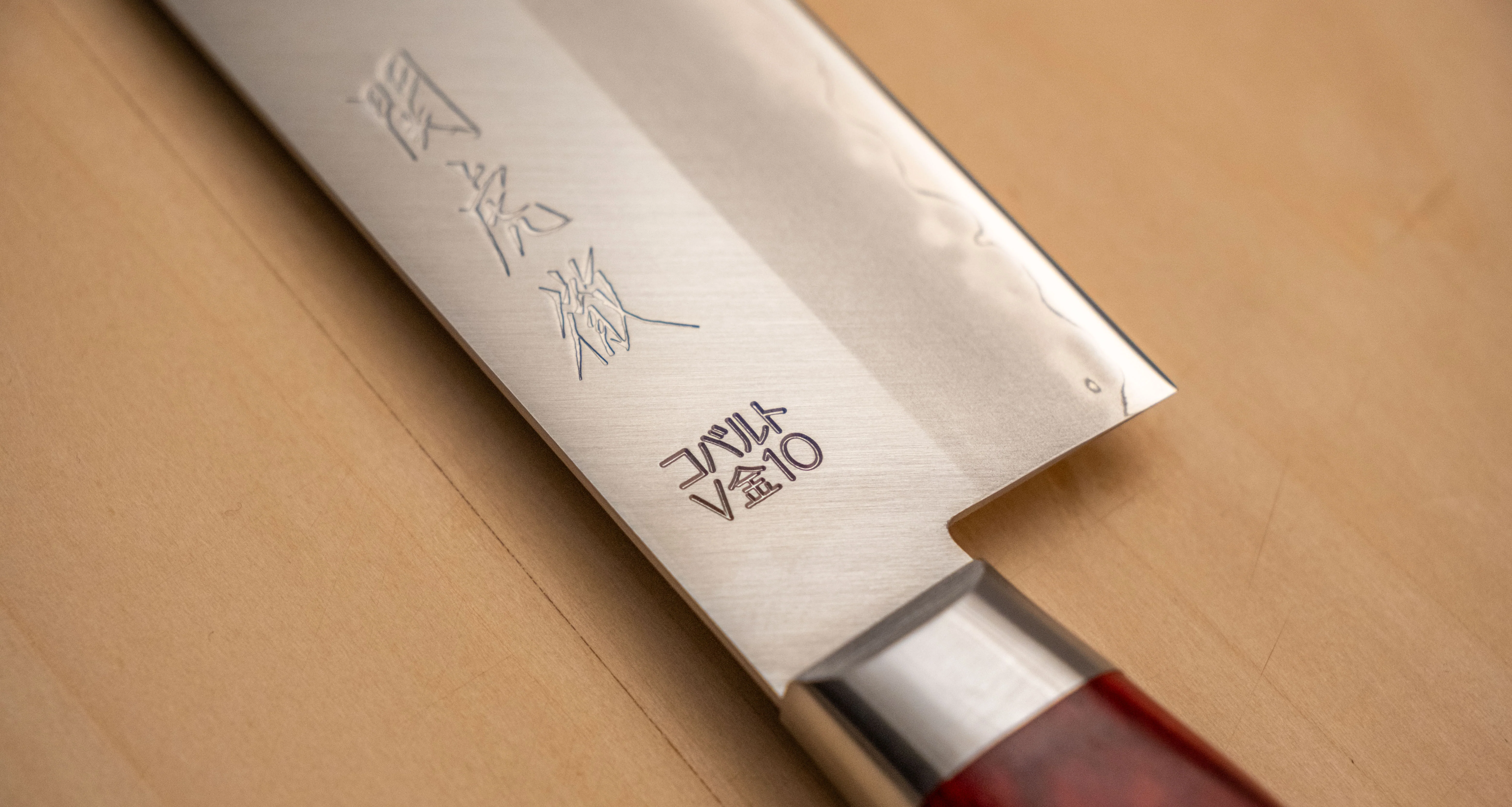 Seki Kotetsu Nakiri VG-10 Migaki 165mm (6.5") [red pakkawood] - Image 3