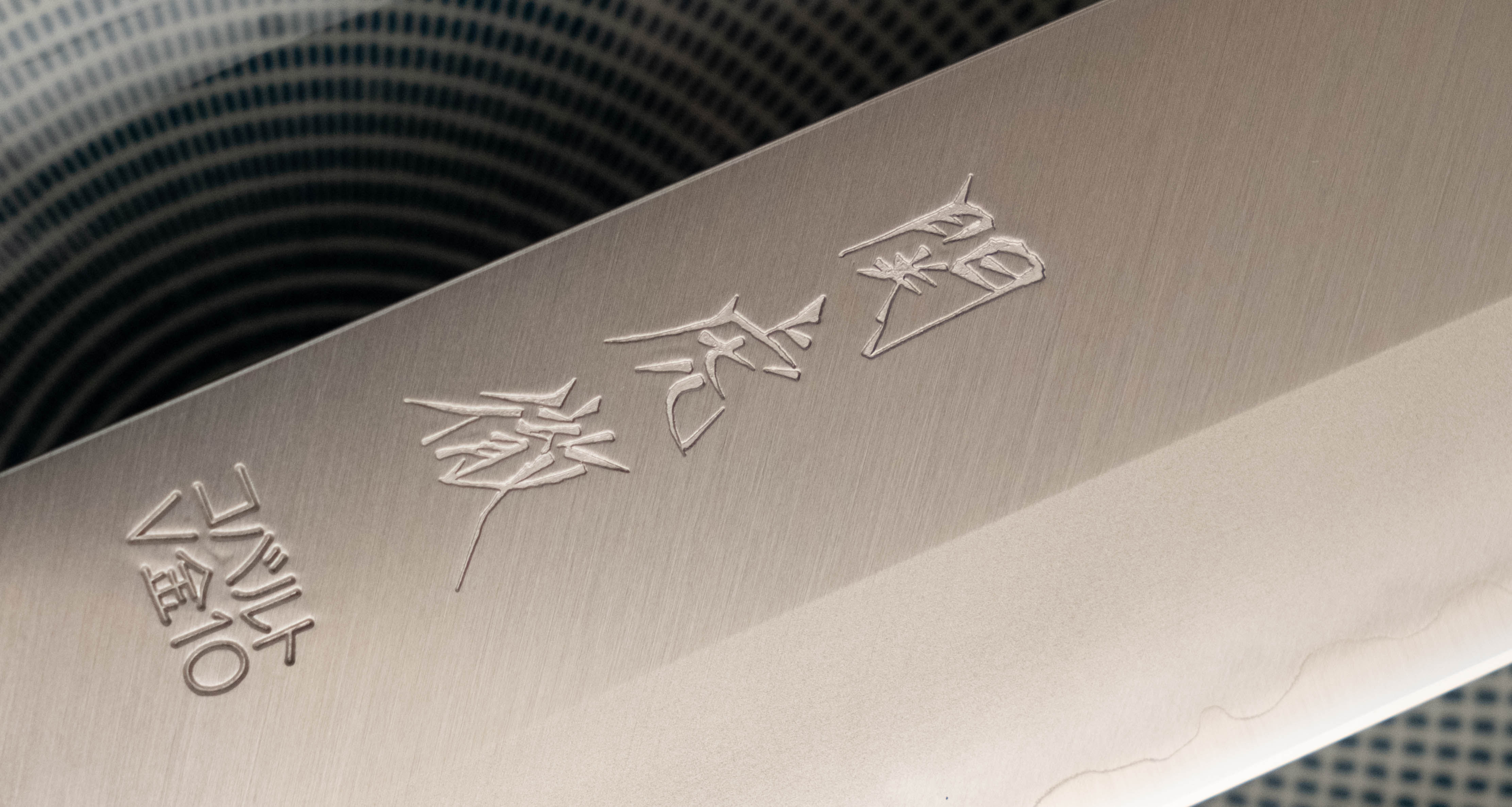 Seki Kotetsu Nakiri VG-10 Migaki 165mm (6.5") [red pakkawood] - Image 6