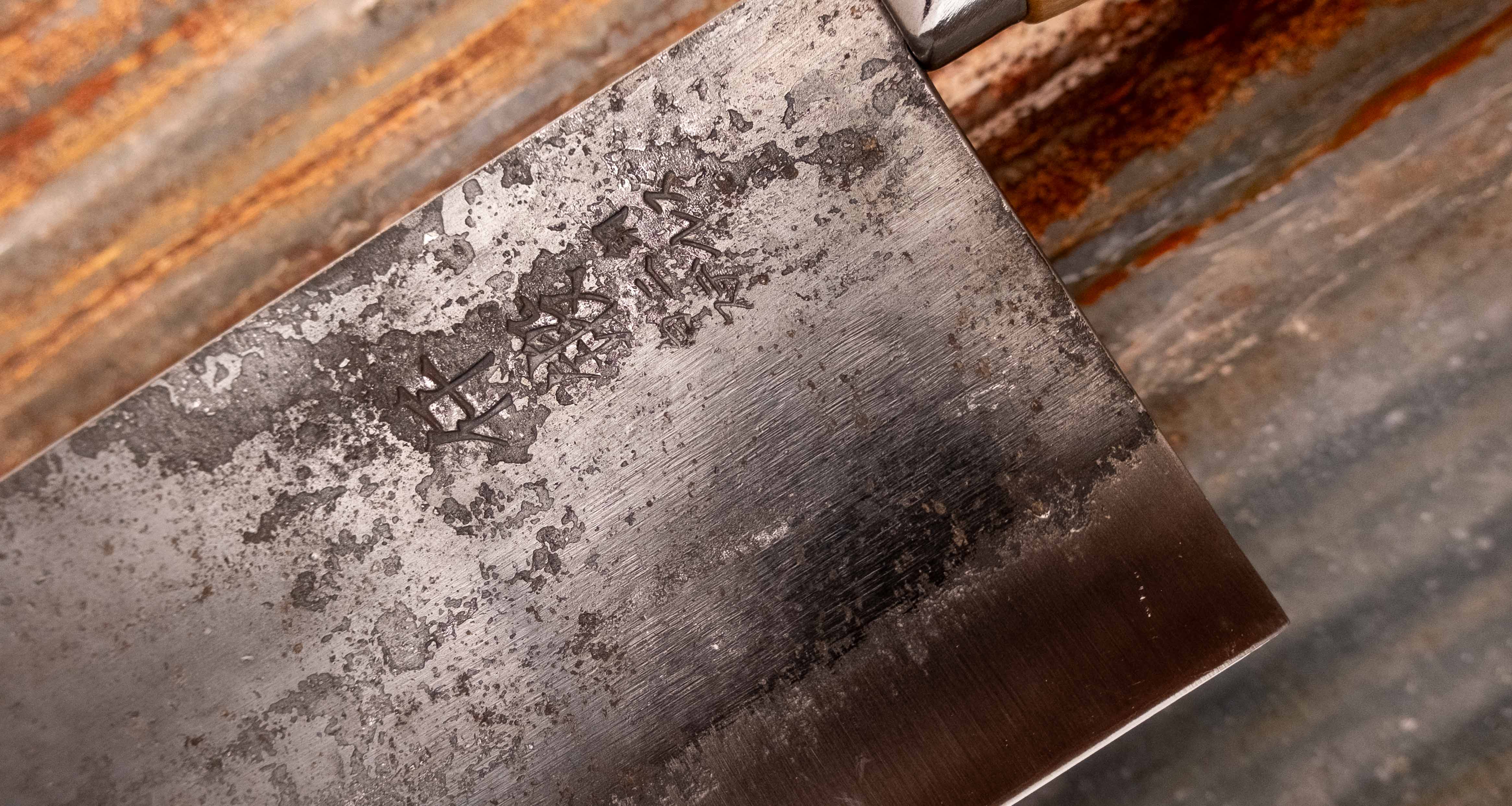 Sentan Chinese Cleaver Shirogami #2 190mm (7.5") - Image 7