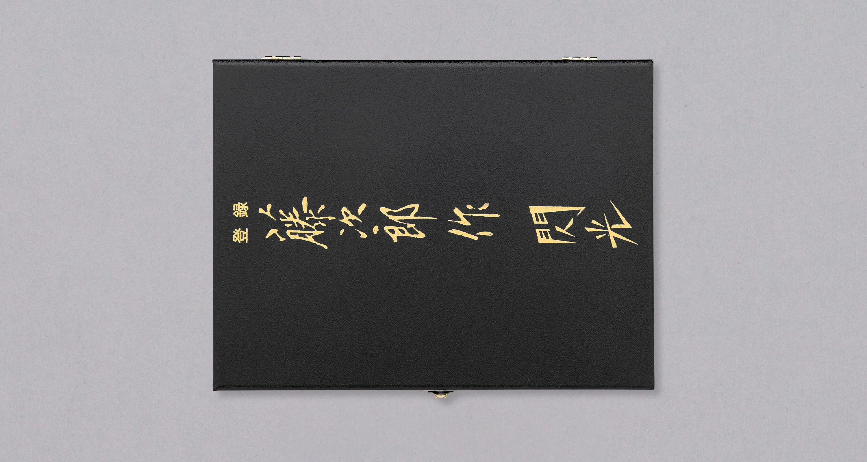 [SET] Tojiro Steak Set - Image 6