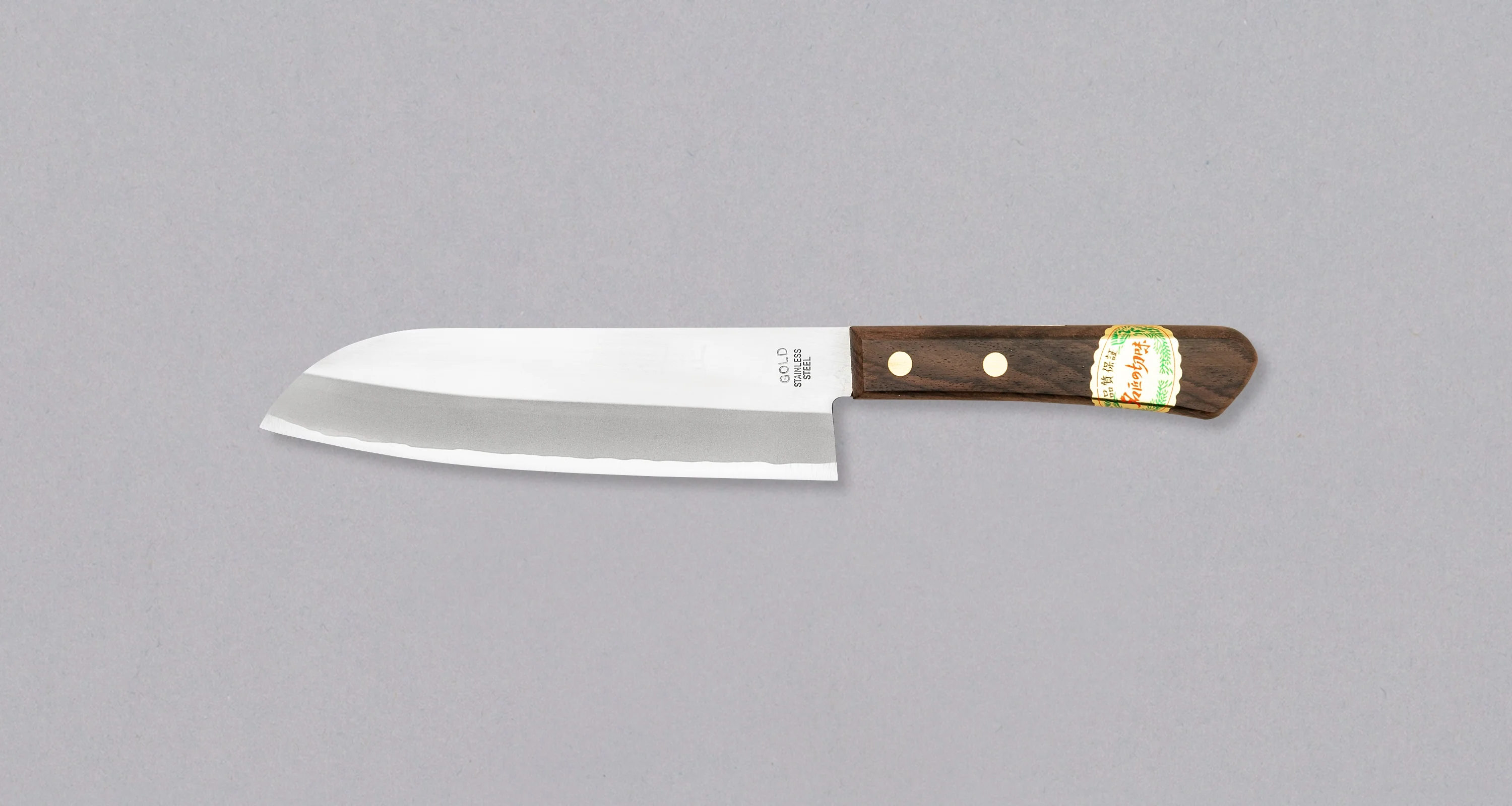 Shibamasa Santoku VG-5 170mm (6.7") - Image 2