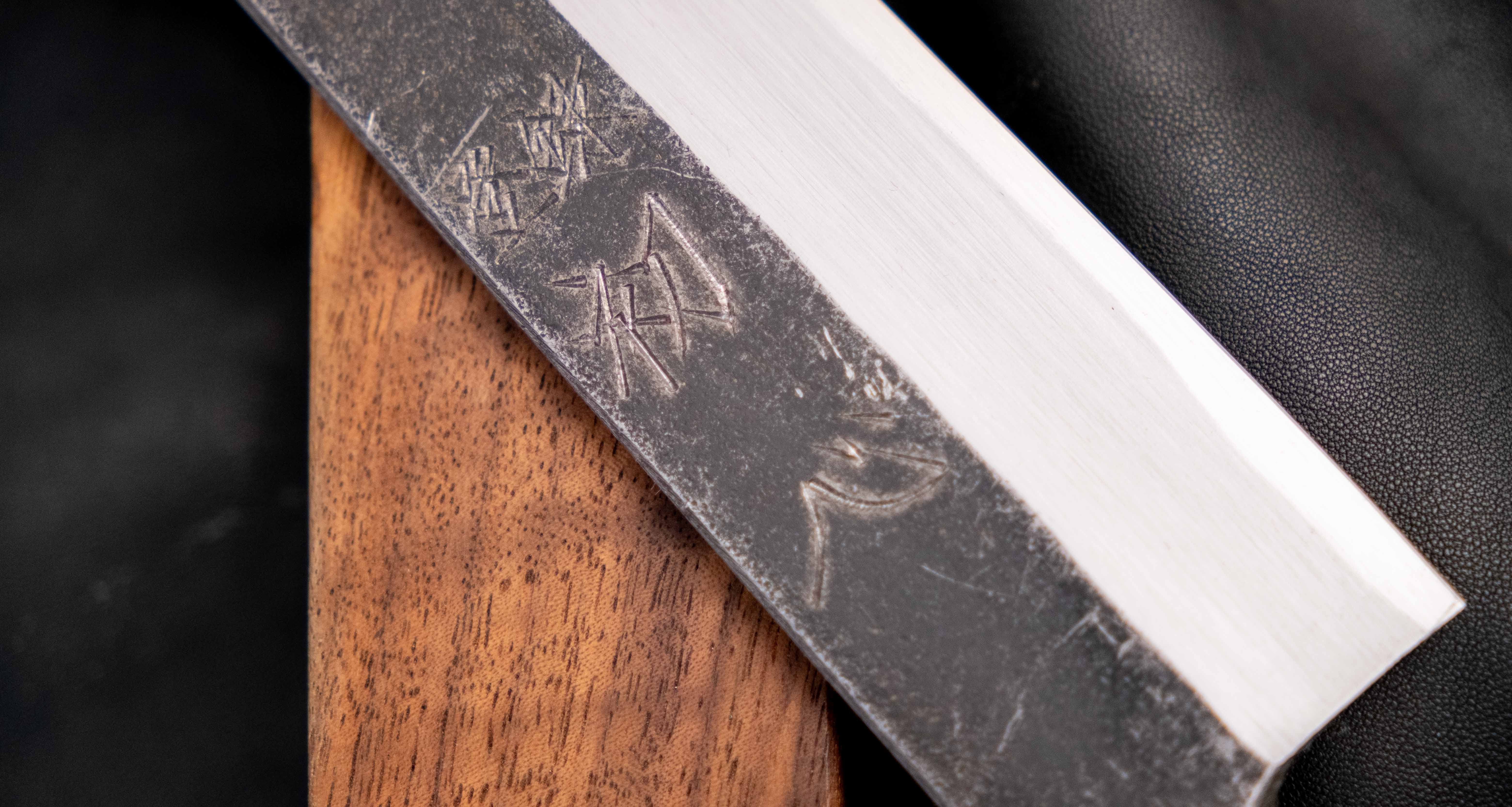 Shirasagi Sakimaru Yanagiba Aogami #2 Tsuchime Kuro-uchi 330mm (11.8") [Wenge] - Image 5