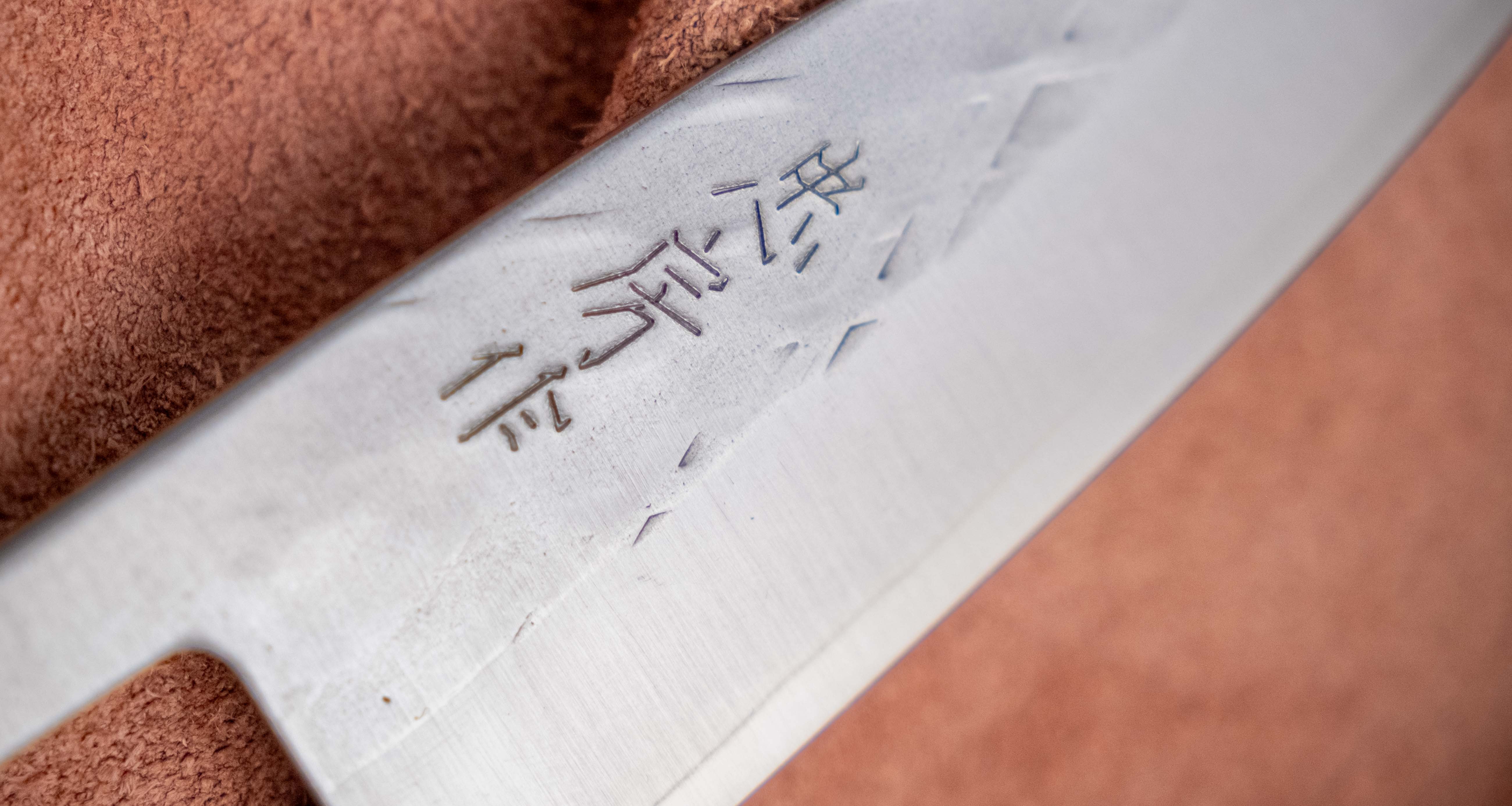 Tadafusa Ajikiri SLD Polished Hammered 105mm (4.1") - Image 4