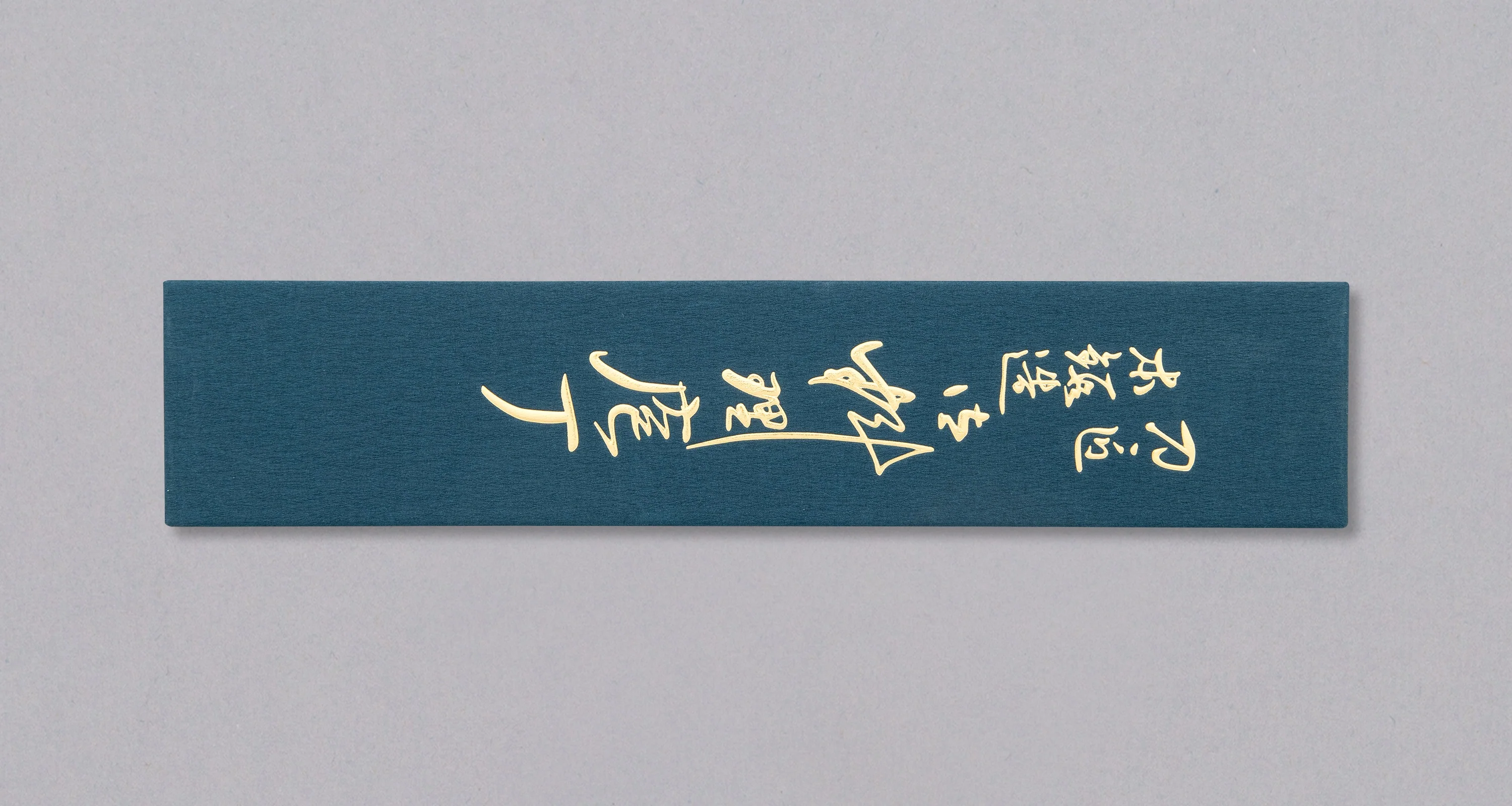 Takamura Santoku Chromax Tsuchime Black 170mm (6.7") - Image 3