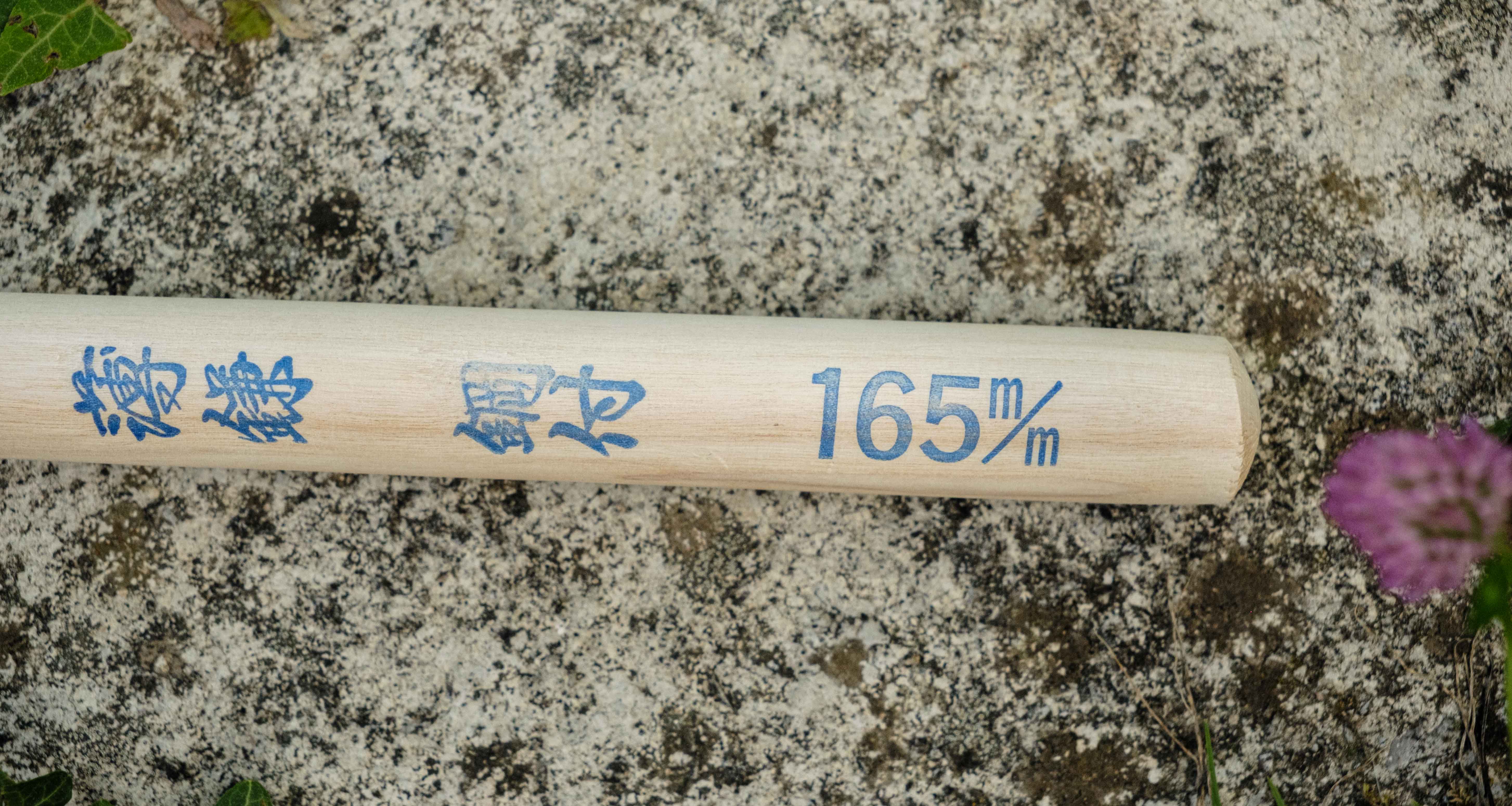 Takemoto Usugama Sickle 165mm (6.5") - Image 4