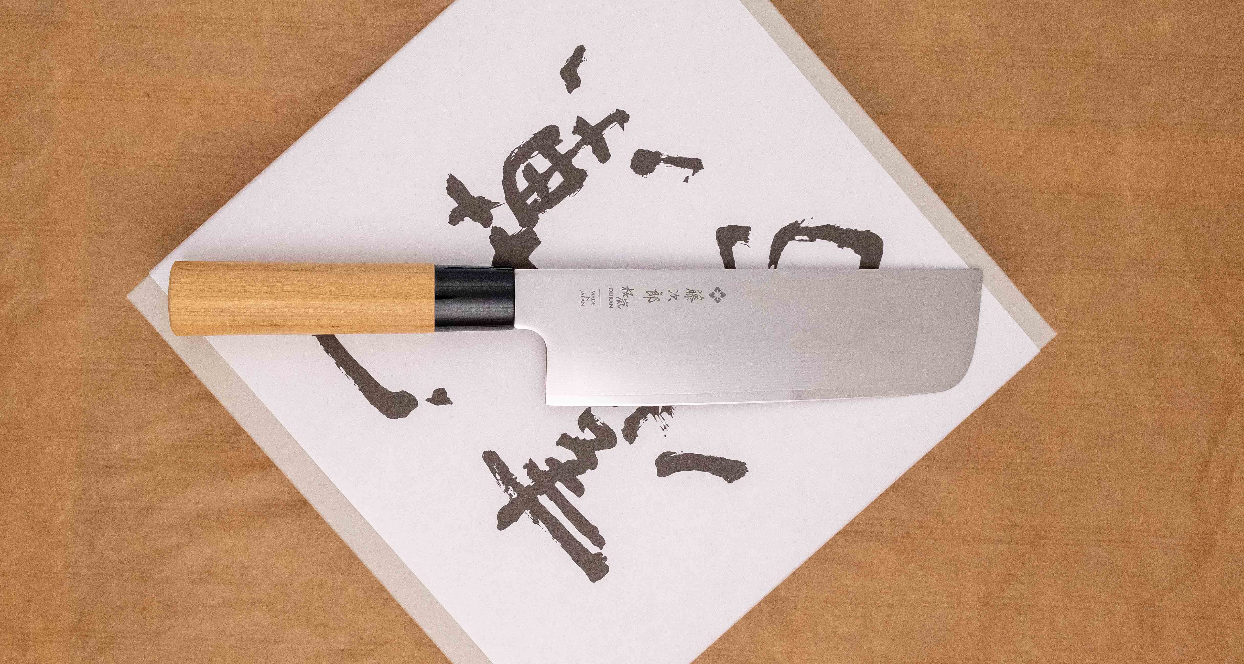 Tojiro Nakiri Ouran 165mm (6.5") - Image 4