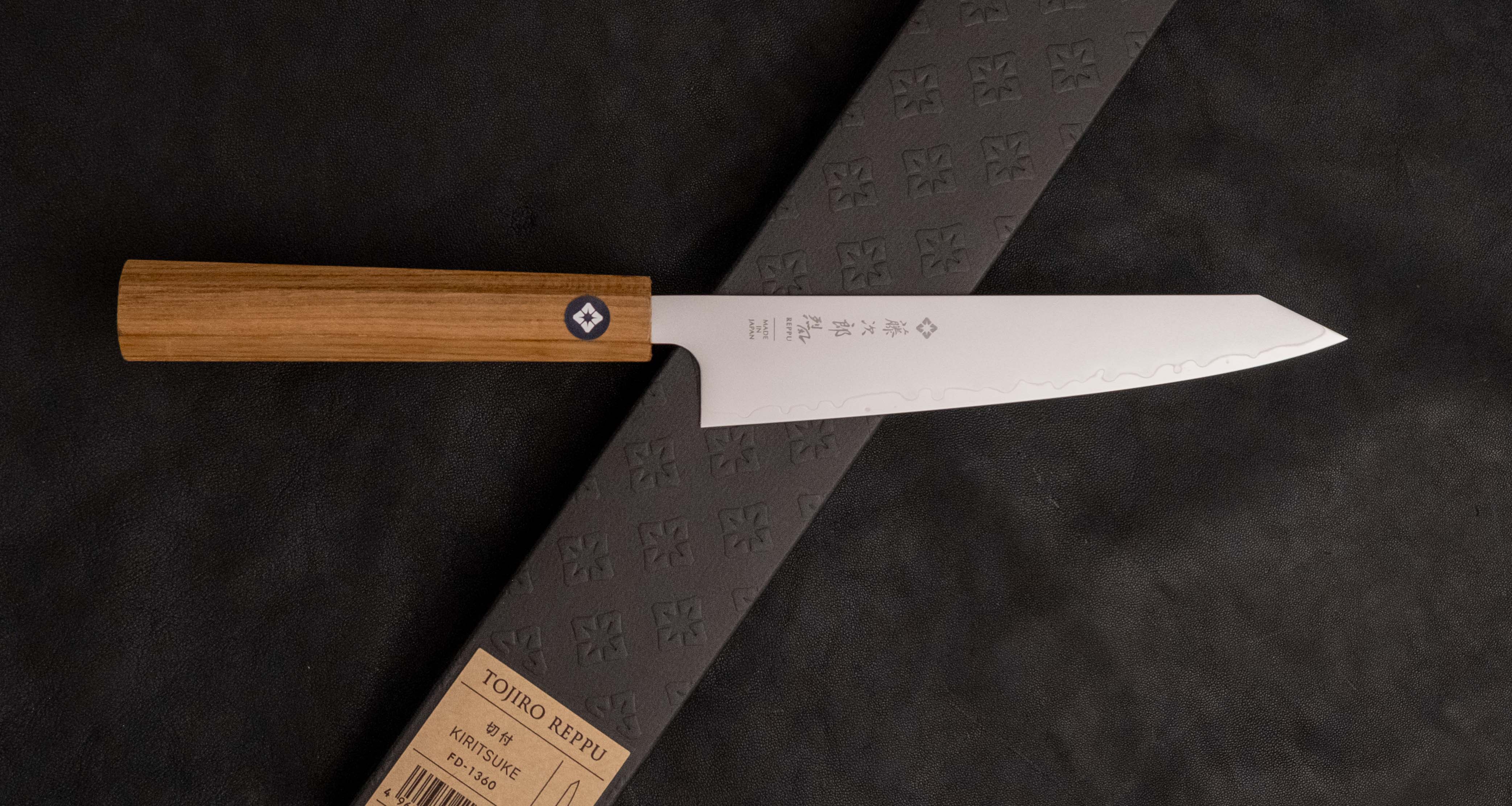 Tojiro Petty Reppu SG2 150mm (5.9") - Image 5