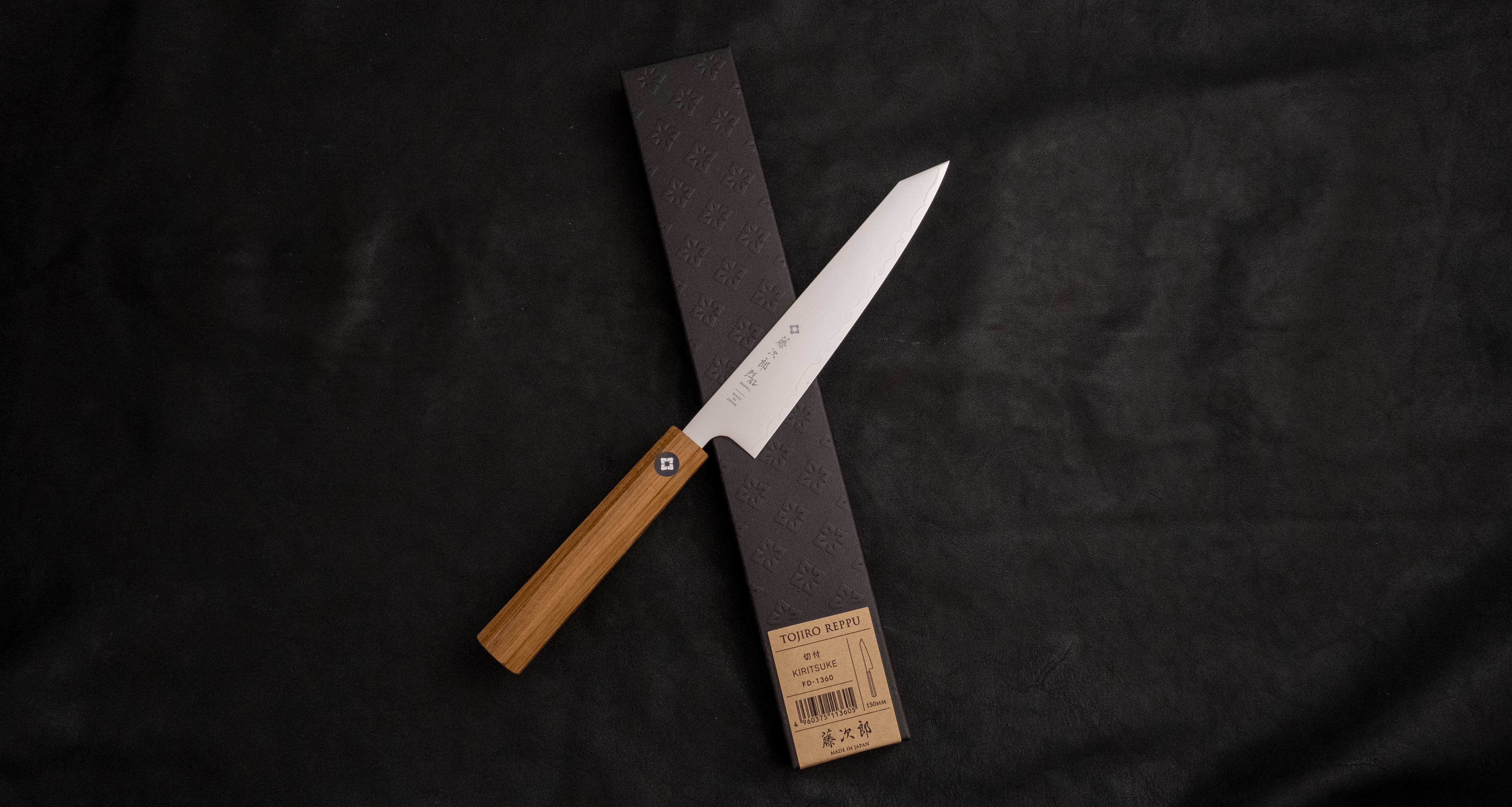 Tojiro Petty Reppu SG2 150mm (5.9") - Image 7