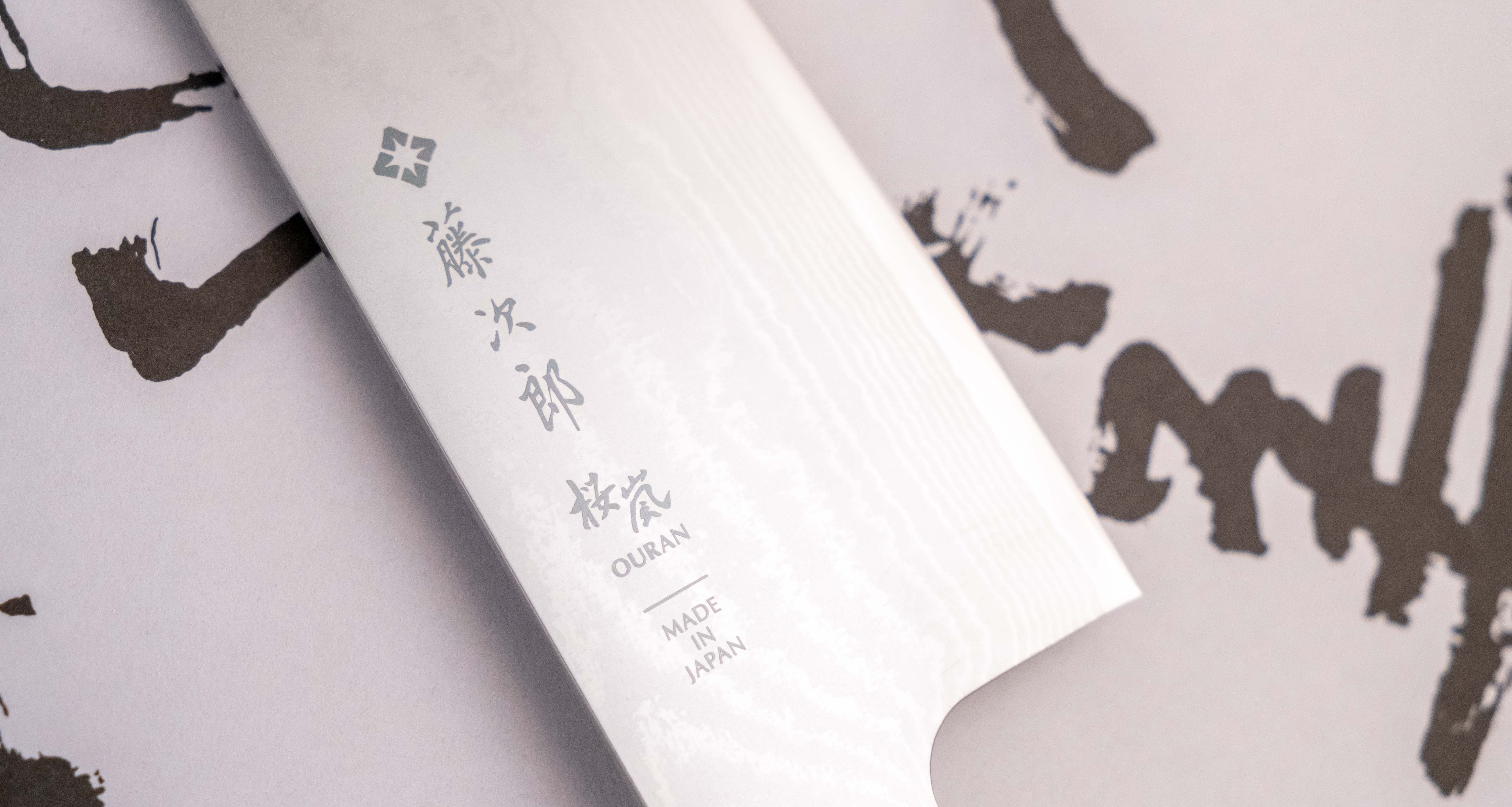 Tojiro Santoku Ouran 165mm (6.5") - Image 4
