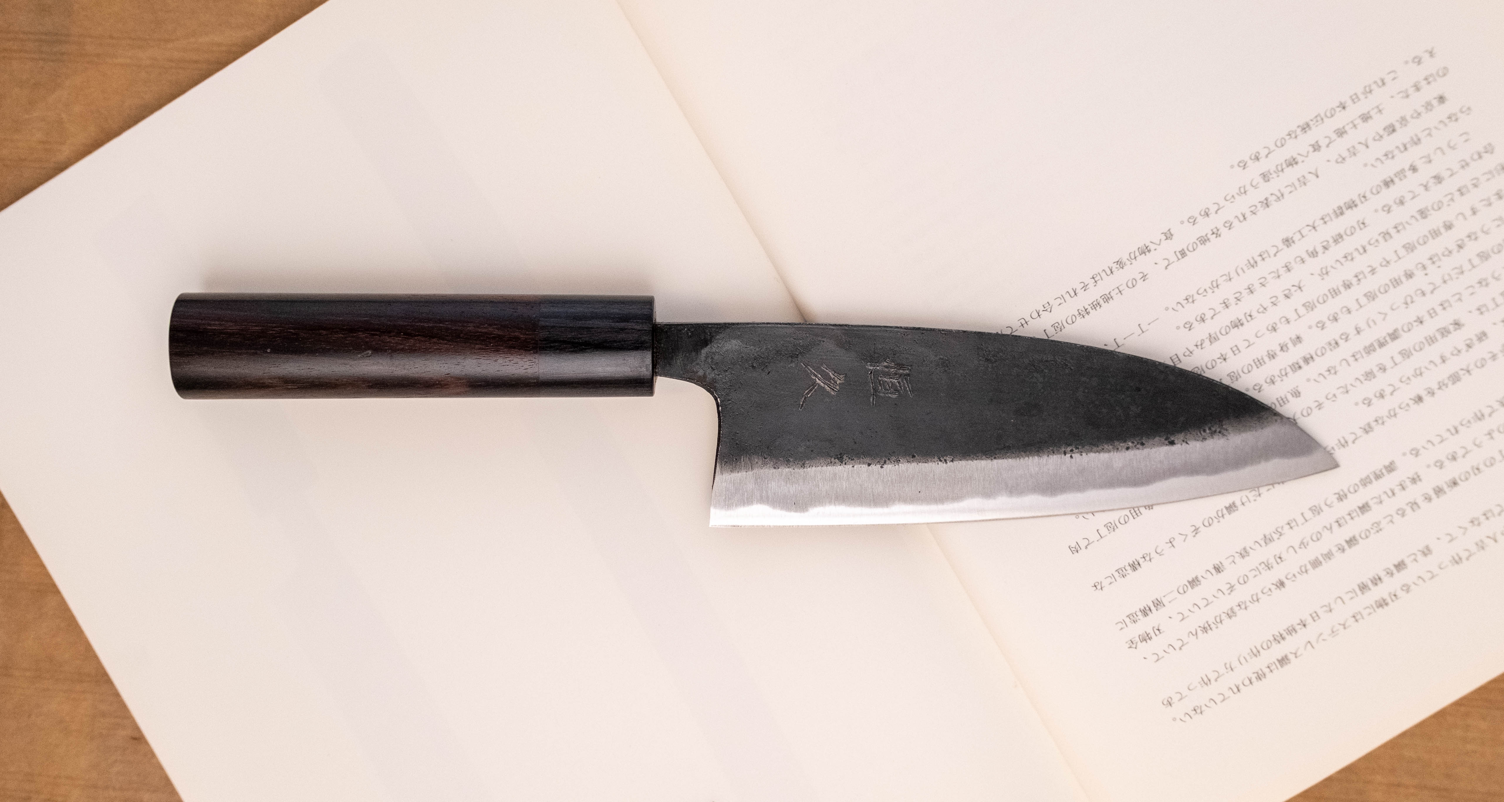 Tsunehisa Ryo-Deba Aogami #2 Kuro-uchi 150mm (5.9") - Image 5