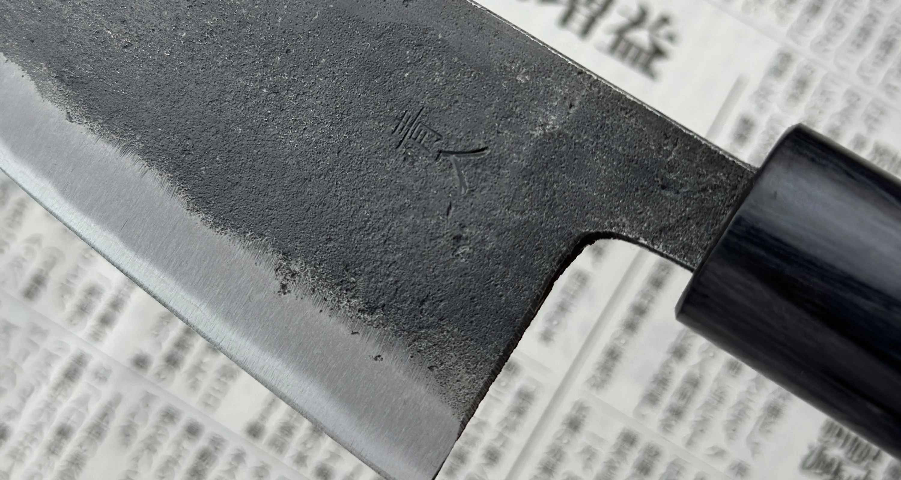 Tsunehisa Ryo-Deba Aogami #2 Kuro-uchi 165mm (6.5") - Image 5