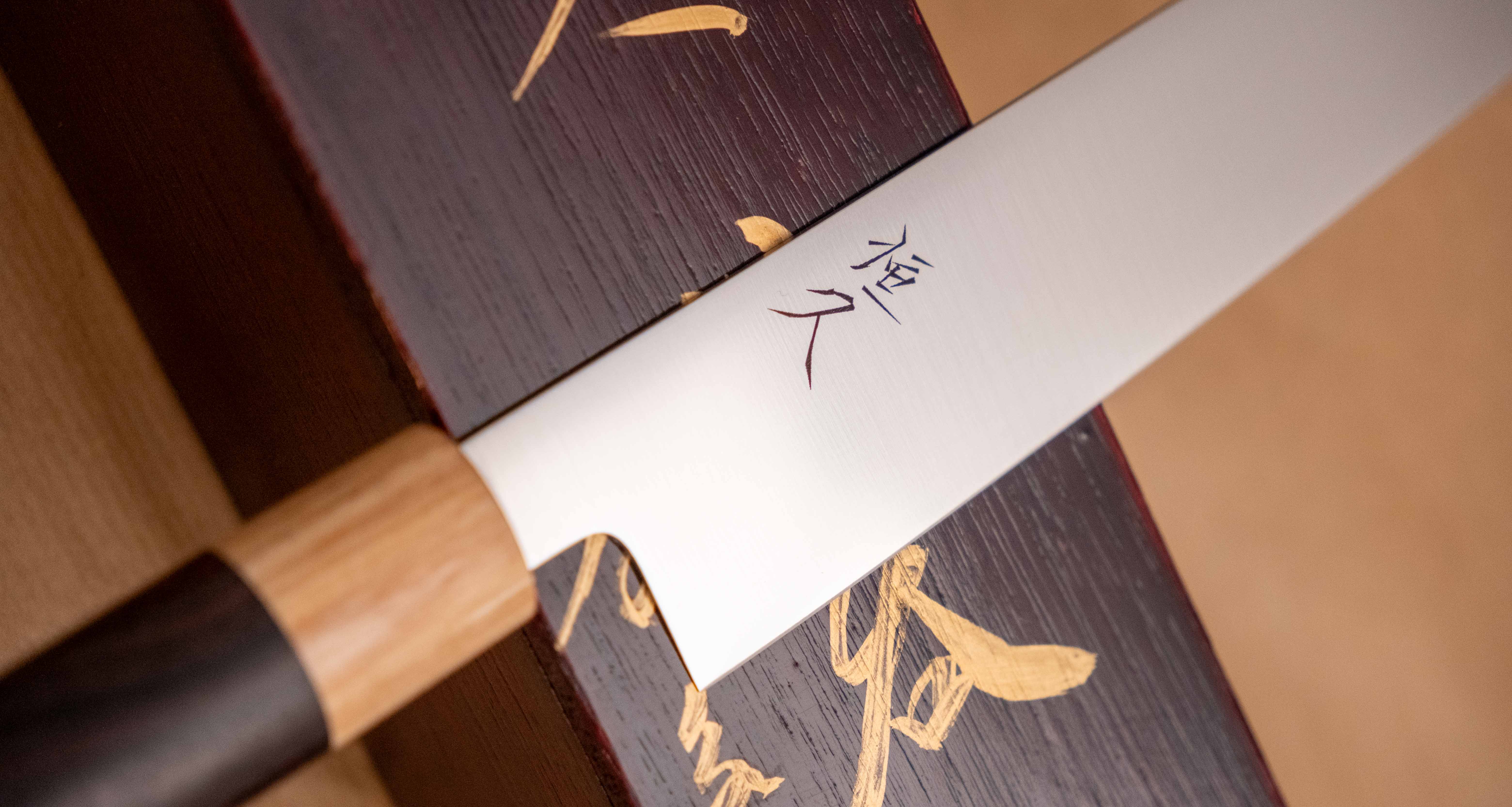 Tsunehisa Slicer VG-1 270mm (10.6") [Rosewood-Cedar] - Image 5